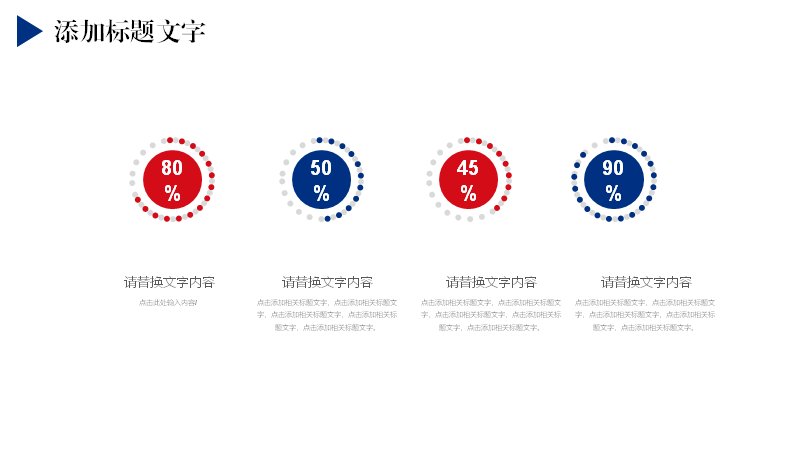 第 7 页缩略图