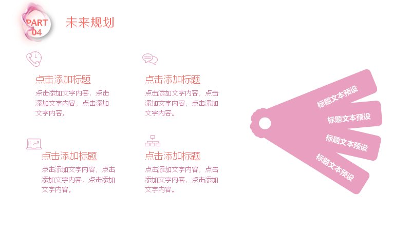 第 22 页缩略图
