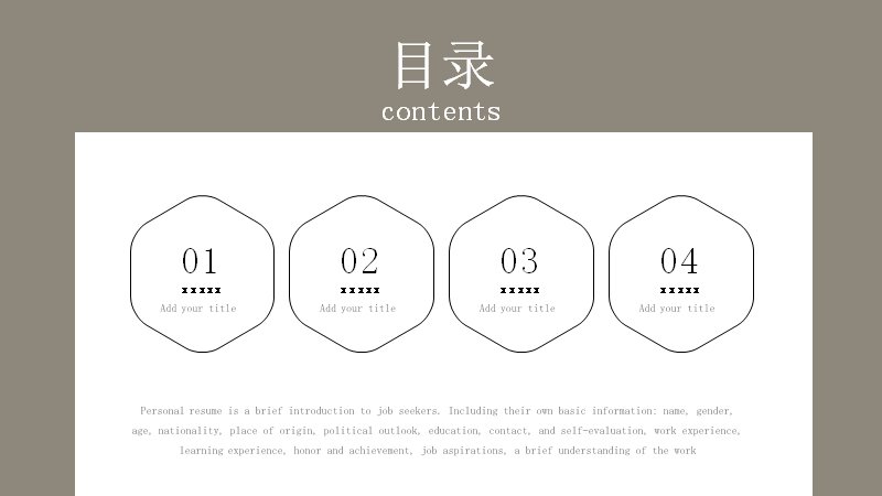 第 3 页缩略图