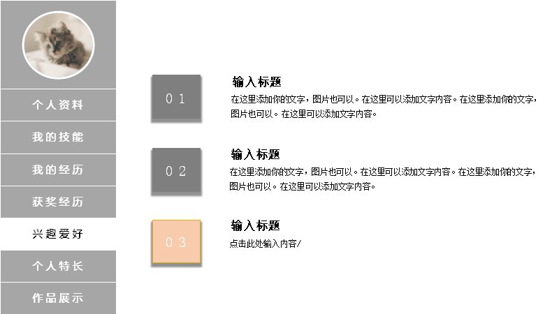 第 6 页缩略图