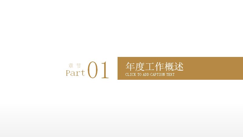 第 3 页缩略图