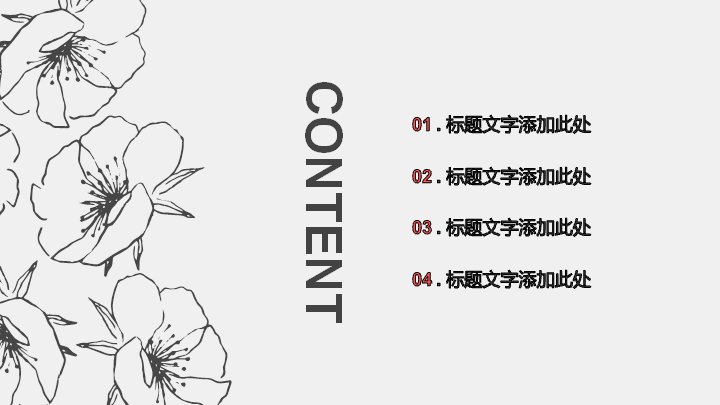 第 2 页缩略图