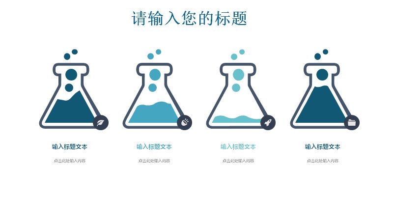 第 15 页缩略图