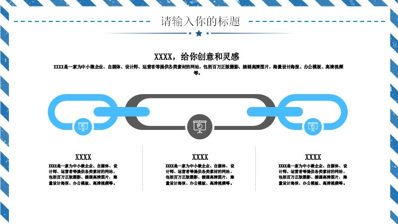 第 4 页缩略图