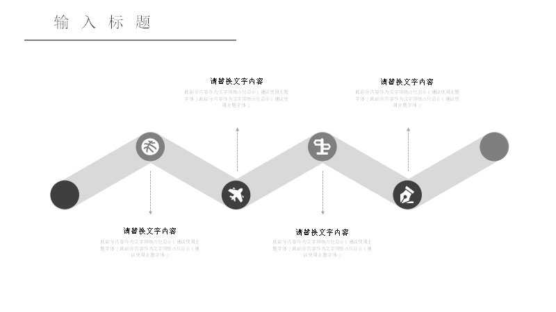 第 6 页缩略图