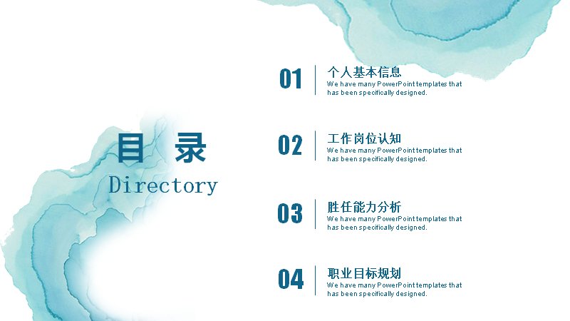 第 2 页缩略图