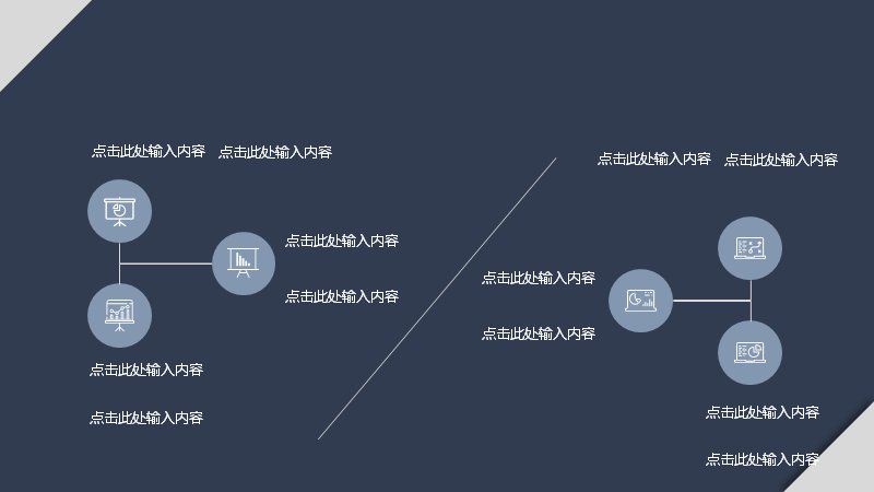 第 10 页缩略图