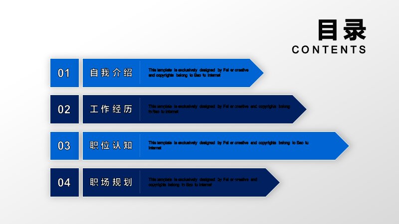 第 2 页缩略图
