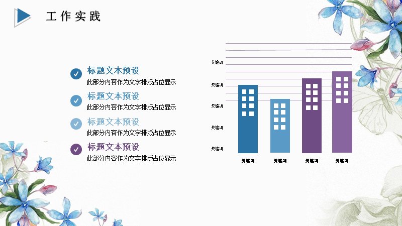 第 20 页缩略图