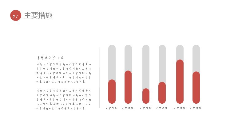 第 22 页缩略图