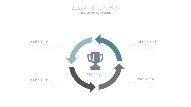 第 10 页缩略图