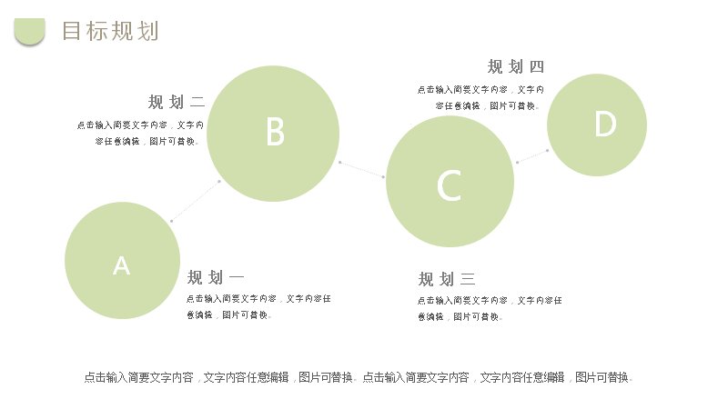 第 21 页缩略图