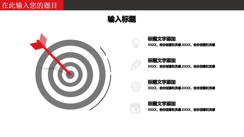 第 10 页缩略图