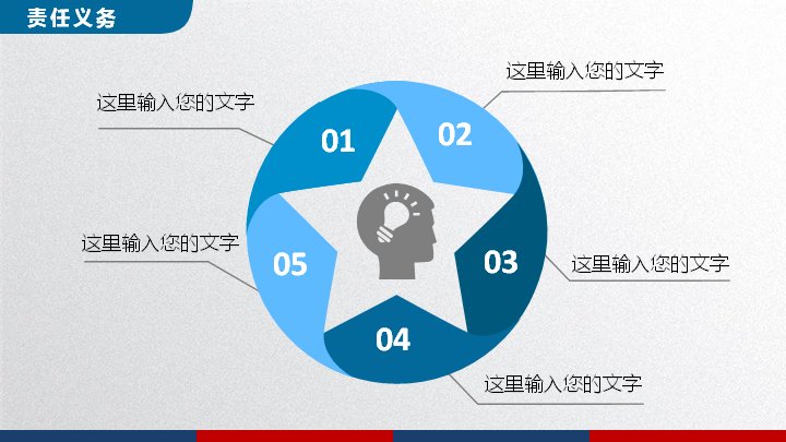 第 14 页缩略图