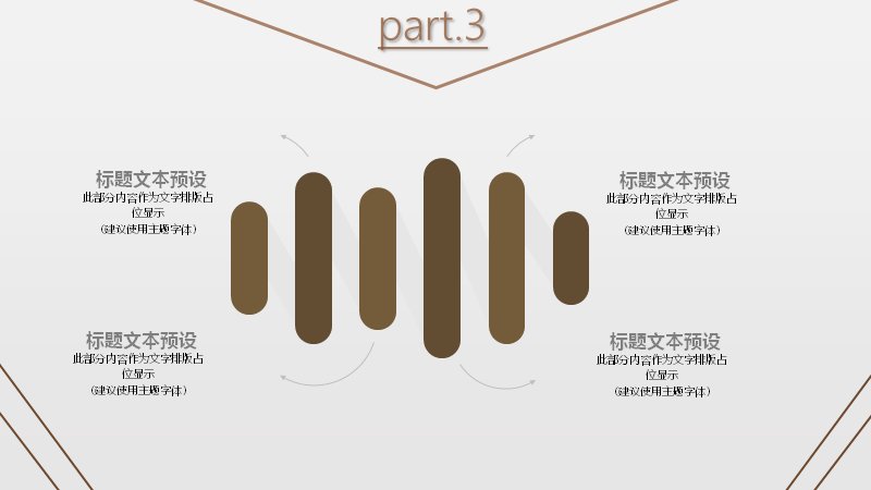 第 18 页缩略图