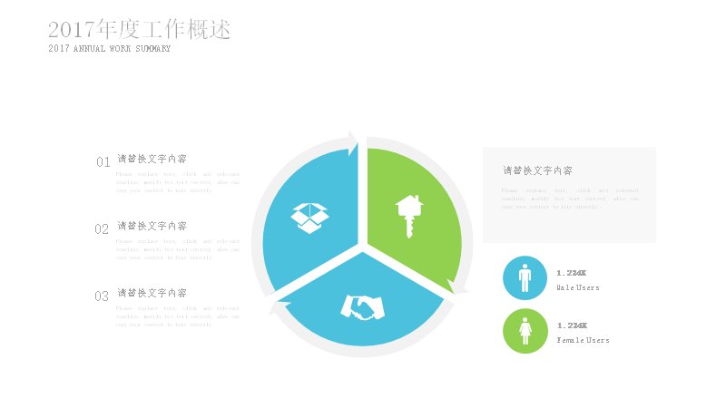 第 17 页缩略图
