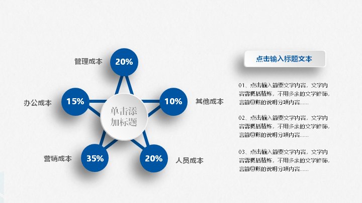 第 23 页缩略图