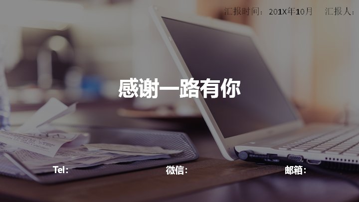 第 21 页缩略图