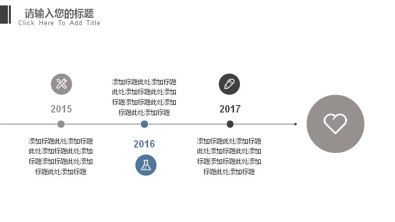 蓝灰黑商务竞聘简历PPT模板（24页立体图表版式）预览