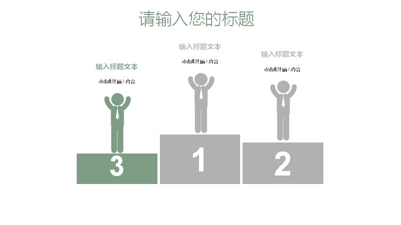 第 15 页缩略图