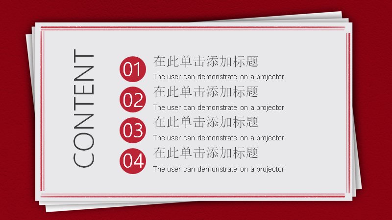第 2 页缩略图