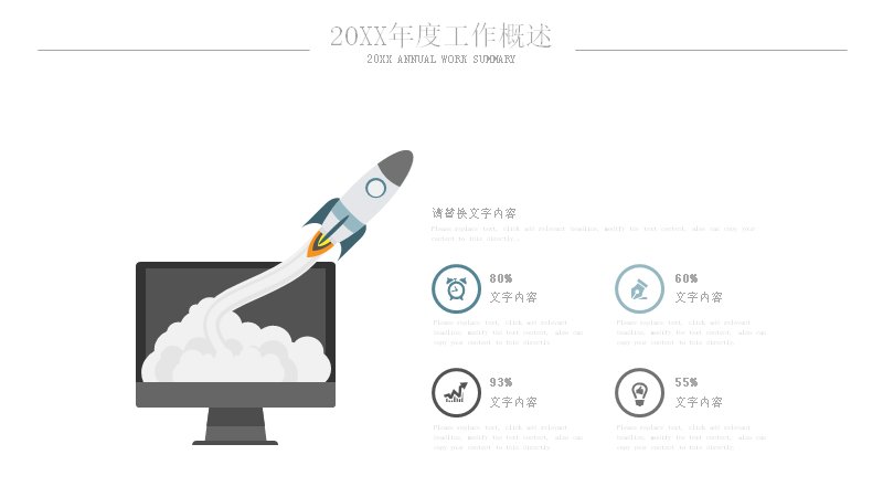第 6 页缩略图