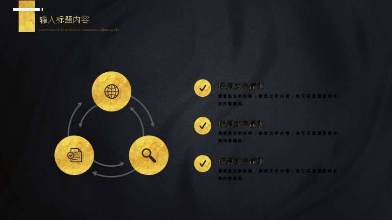 第 16 页缩略图