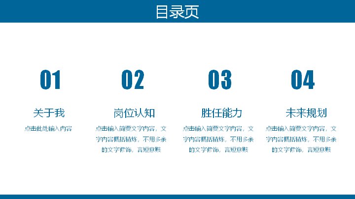 第 2 页缩略图