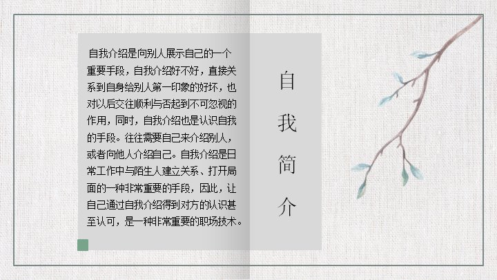第 2 页缩略图