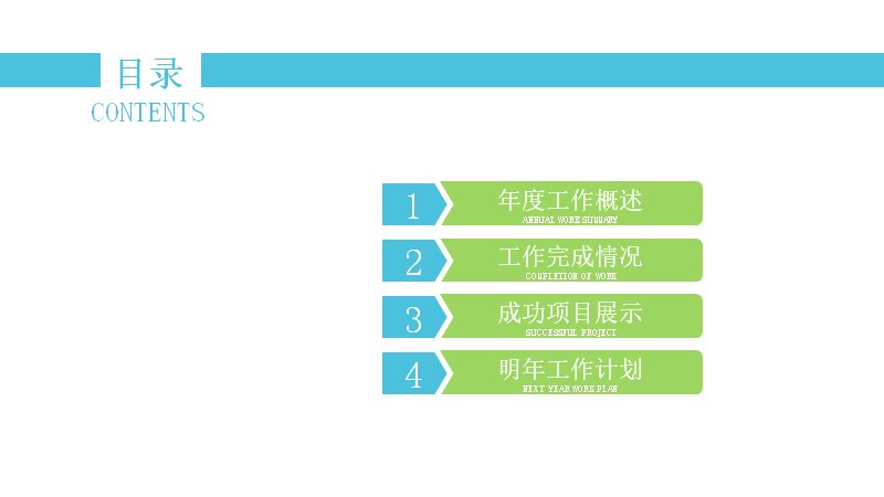 第 2 页缩略图