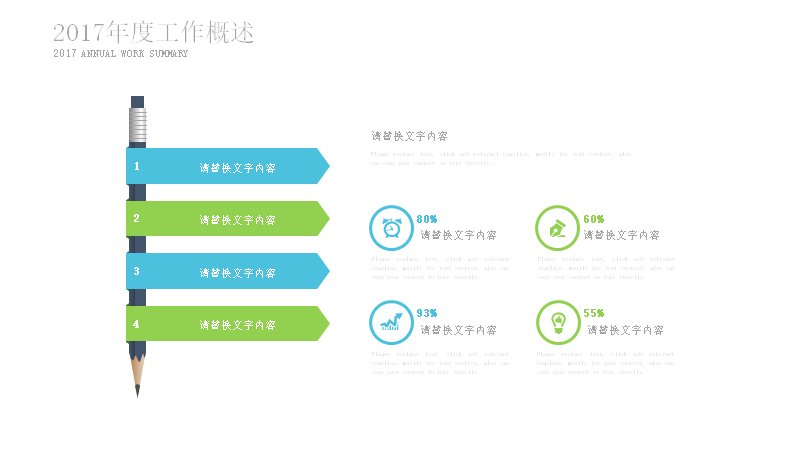 第 16 页缩略图