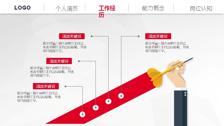 第 8 页缩略图