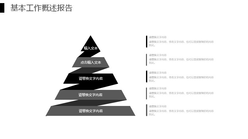 第 13 页缩略图