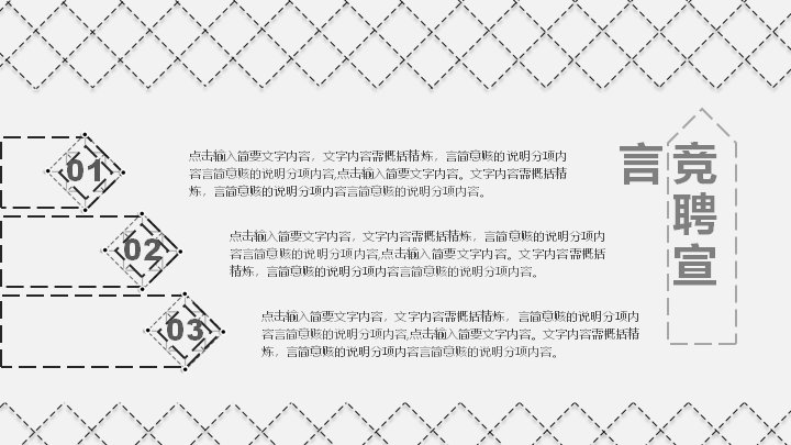 第 23 页缩略图