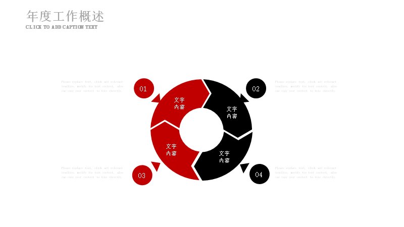 第 17 页缩略图