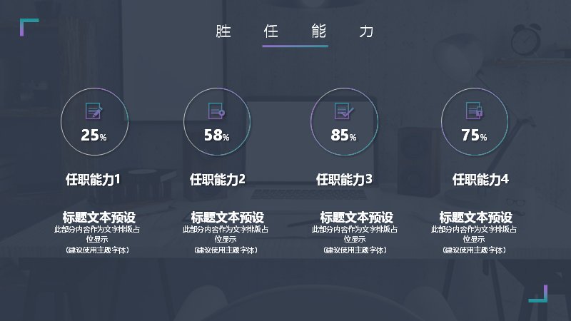 第 18 页缩略图