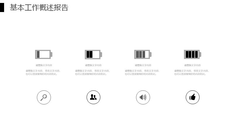第 20 页缩略图