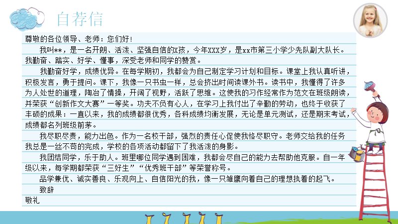 第 11 页缩略图
