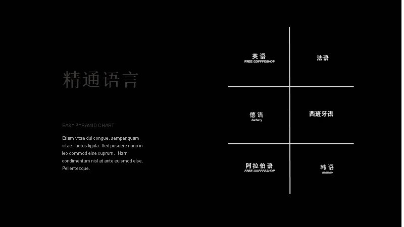 第 24 页缩略图
