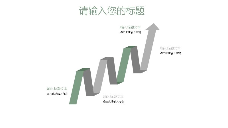第 18 页缩略图
