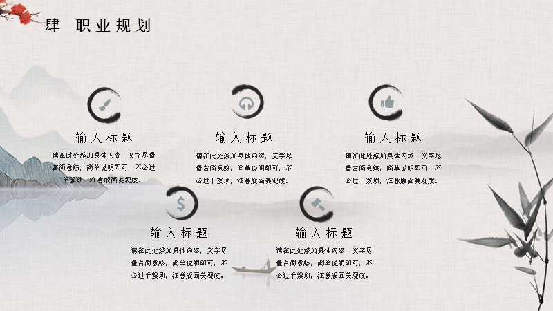 第 21 页缩略图
