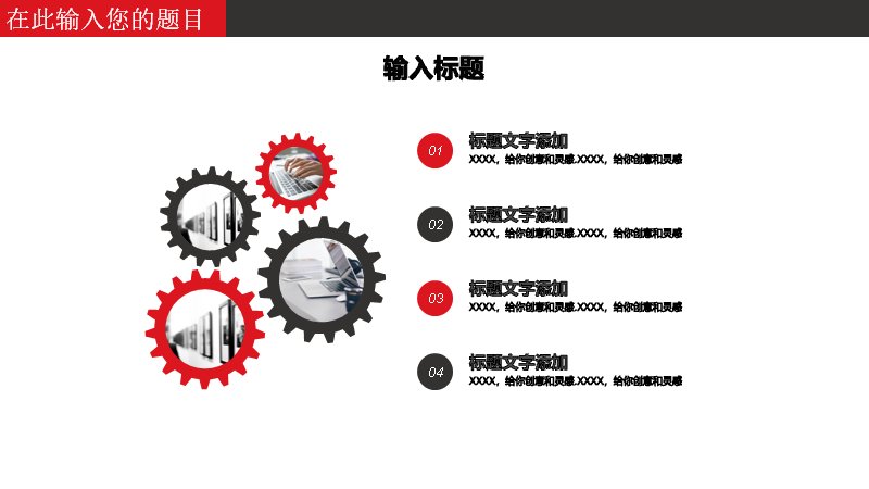 第 16 页缩略图