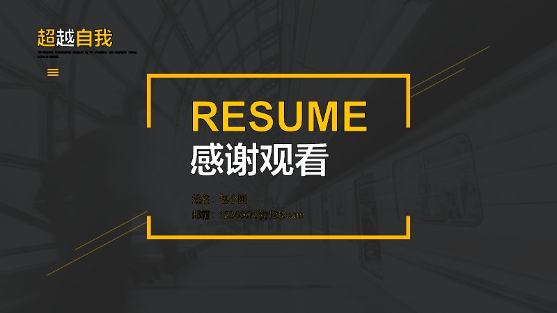 第 5 页缩略图