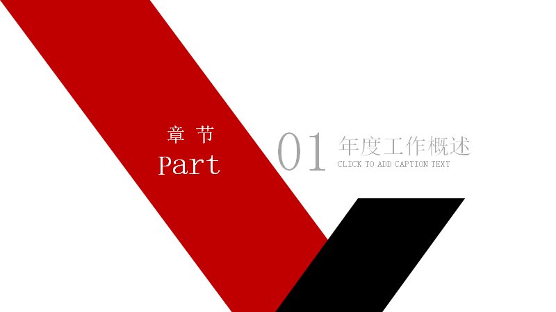 第 3 页缩略图