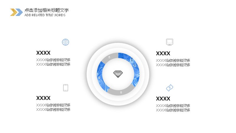 第 13 页缩略图
