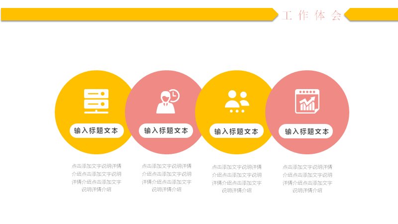 第 16 页缩略图