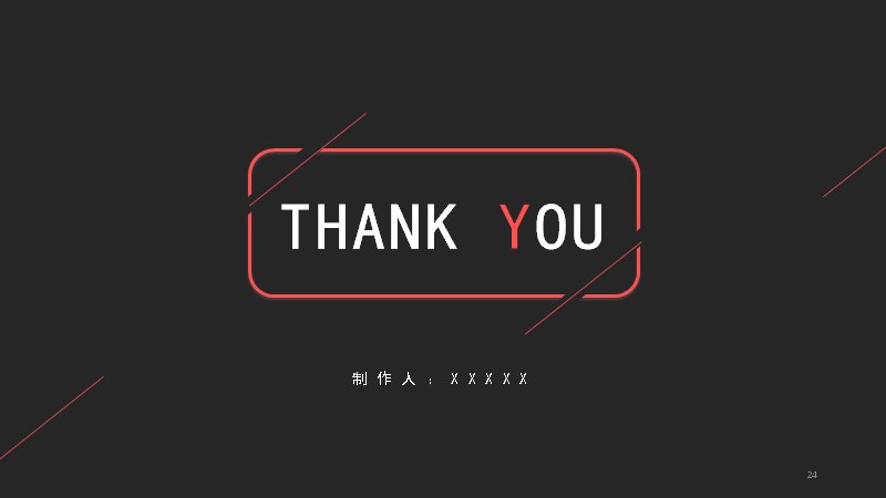 第 24 页缩略图