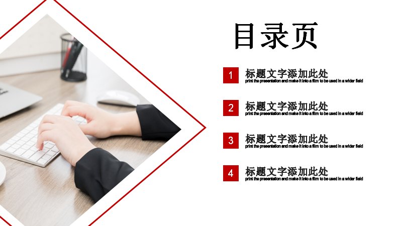 第 2 页缩略图