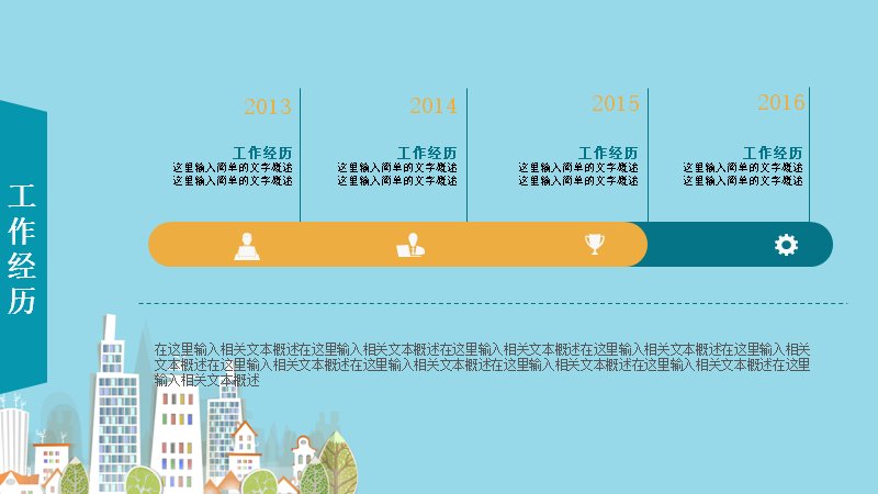 第 12 页缩略图