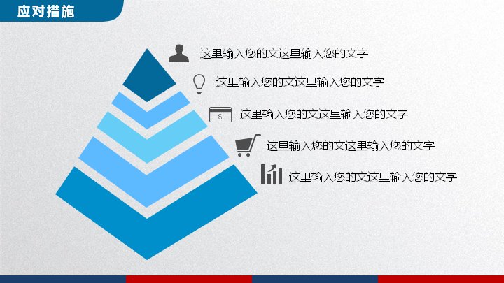 第 28 页缩略图